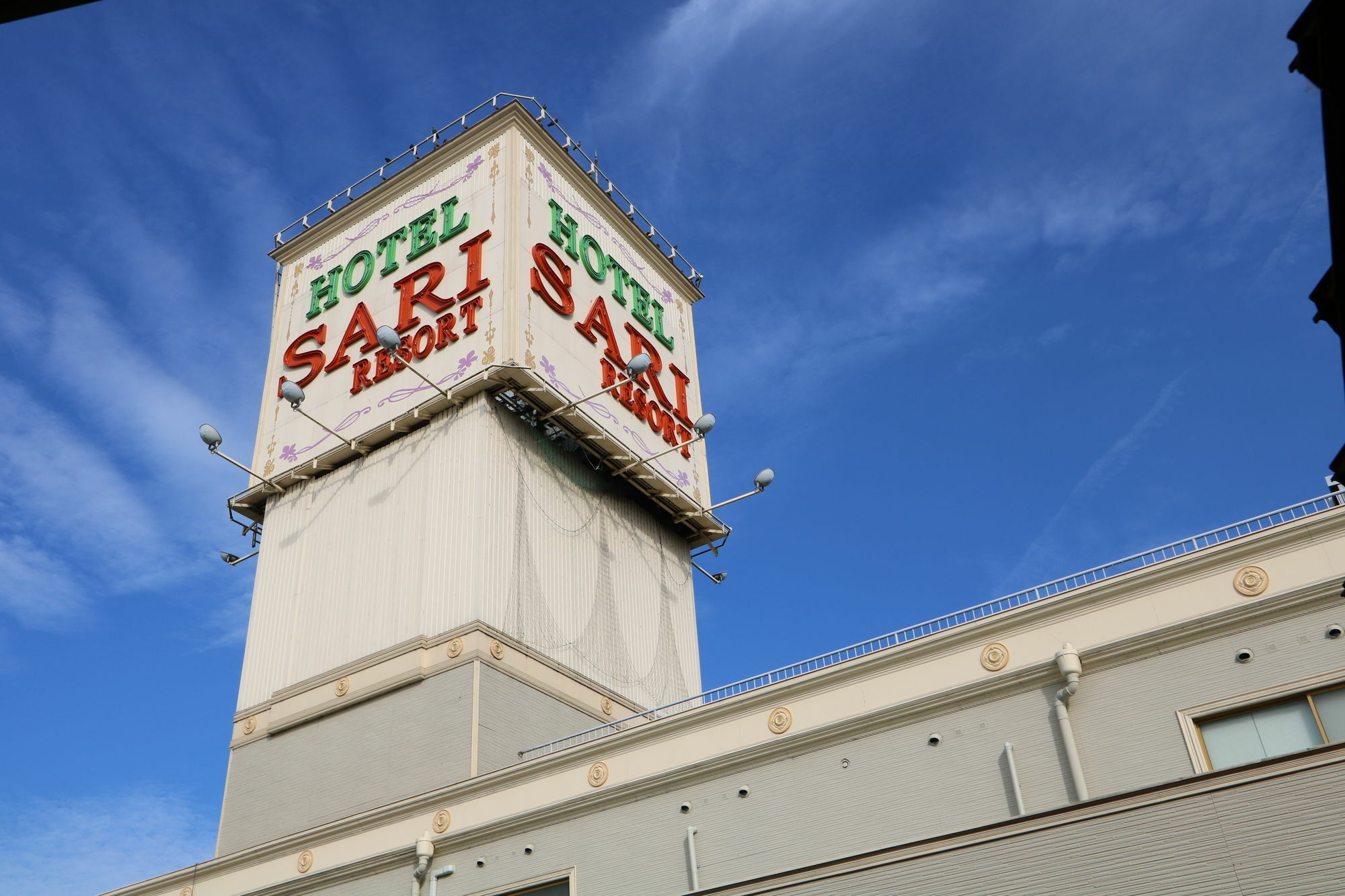 Hotel Sari Resort Takinoyashiro (Adults Only) Kato (Hyogo) Exterior foto