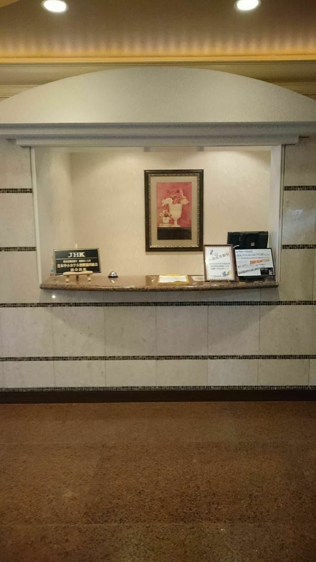 Hotel Sari Resort Takinoyashiro (Adults Only) Kato (Hyogo) Exterior foto